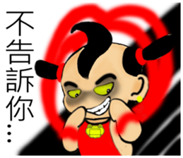 Meng Department Daisakusen12 sticker #10237262