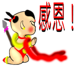 Meng Department Daisakusen12 sticker #10237263