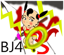 Meng Department Daisakusen12 sticker #10237265