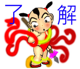 Meng Department Daisakusen12 sticker #10237267