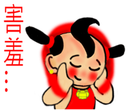 Meng Department Daisakusen12 sticker #10237268