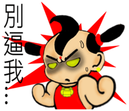 Meng Department Daisakusen12 sticker #10237270