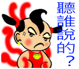 Meng Department Daisakusen12 sticker #10237272