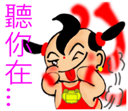 Meng Department Daisakusen12 sticker #10237274