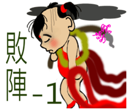 Meng Department Daisakusen12 sticker #10237275