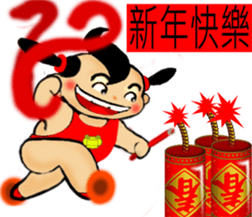 Meng Department Daisakusen12 sticker #10237280