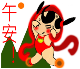 Meng Department Daisakusen12 sticker #10237281