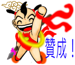 Meng Department Daisakusen12 sticker #10237288