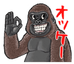 Cheerful gorilla sticker #10237377