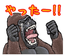 Cheerful gorilla sticker #10237379