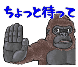 Cheerful gorilla sticker #10237380