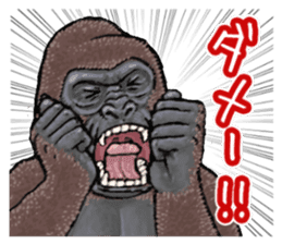 Cheerful gorilla sticker #10237381