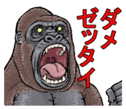 Cheerful gorilla sticker #10237387