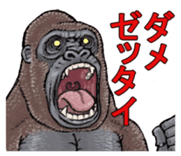 Cheerful gorilla sticker #10237387