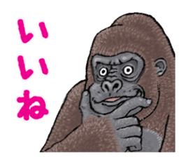 Cheerful gorilla sticker #10237389