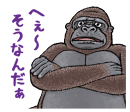 Cheerful gorilla sticker #10237392