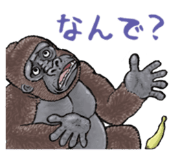 Cheerful gorilla sticker #10237395