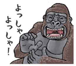 Cheerful gorilla sticker #10237396