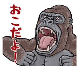 Cheerful gorilla sticker #10237402
