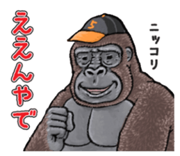 Cheerful gorilla sticker #10237403