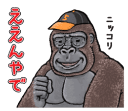 Cheerful gorilla sticker #10237403