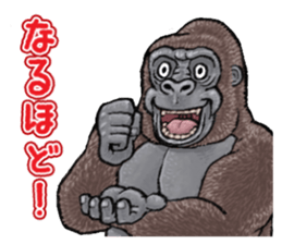 Cheerful gorilla sticker #10237408