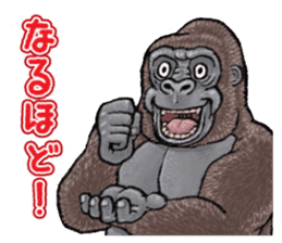 Cheerful gorilla sticker #10237408