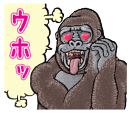 Cheerful gorilla sticker #10237409