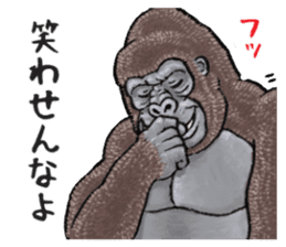 Cheerful gorilla sticker #10237410