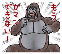 Cheerful gorilla sticker #10237411