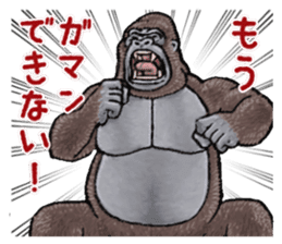 Cheerful gorilla sticker #10237411