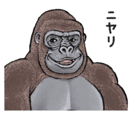 Cheerful gorilla sticker #10237414