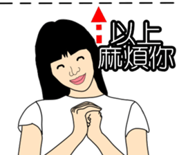 The Leading Sister #2 sticker #10237541