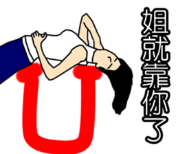 The Leading Sister #2 sticker #10237542