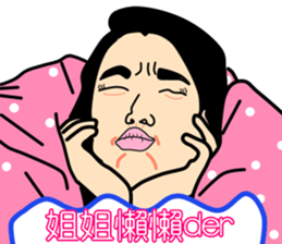 The Leading Sister #2 sticker #10237544