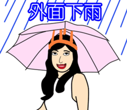 The Leading Sister #2 sticker #10237545