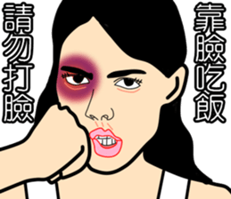 The Leading Sister #2 sticker #10237546