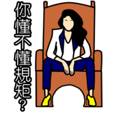 The Leading Sister #2 sticker #10237547