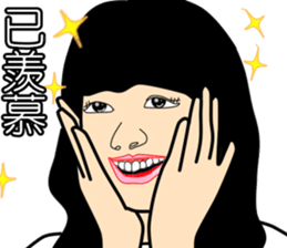 The Leading Sister #2 sticker #10237548