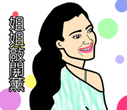 The Leading Sister #2 sticker #10237549