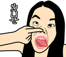 The Leading Sister #2 sticker #10237551