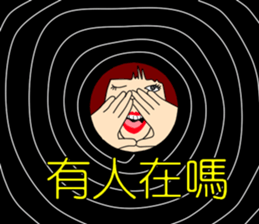 The Leading Sister #2 sticker #10237552