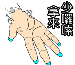 The Leading Sister #2 sticker #10237554