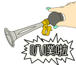 The Leading Sister #2 sticker #10237555