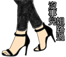 The Leading Sister #2 sticker #10237556