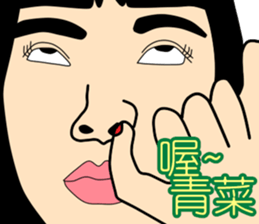 The Leading Sister #2 sticker #10237559