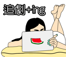 The Leading Sister #2 sticker #10237561