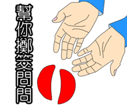 The Leading Sister #2 sticker #10237564