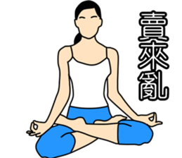 The Leading Sister #2 sticker #10237565