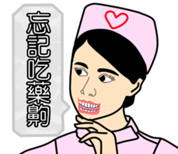 The Leading Sister #2 sticker #10237566